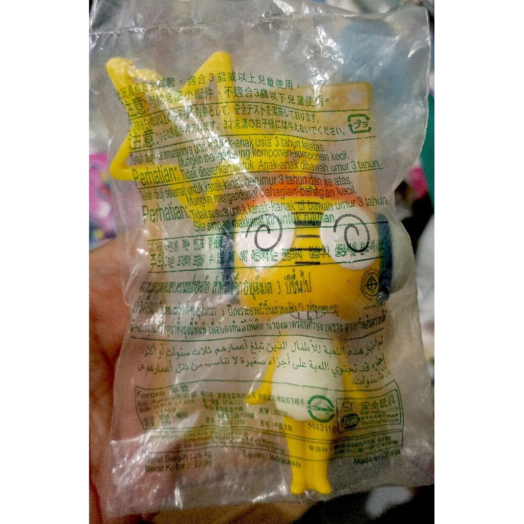 McDonald Happy Meal Toy Keroro Gunso/ Sergeant Keroro, Kururu in Apyon