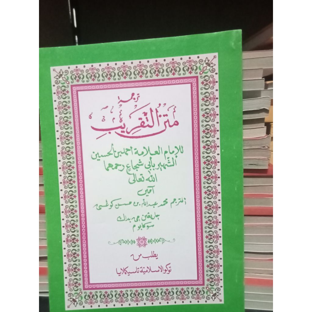 kitab terjemahan sunda matan taqrib//Fathul qorib