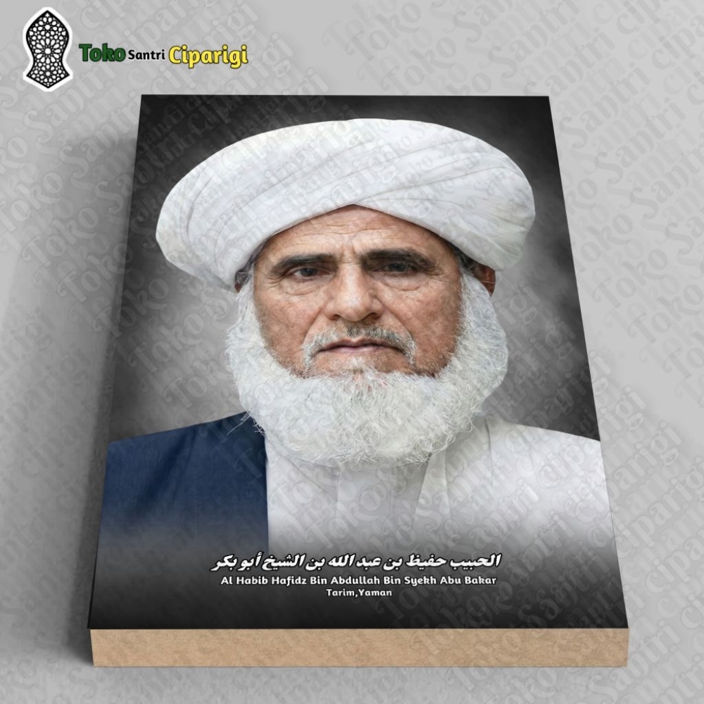 Bingkai Foto Habib Hafidz Bin Abdullah Bingkai foto habib dan ulama Foto Ulama Foto Habib