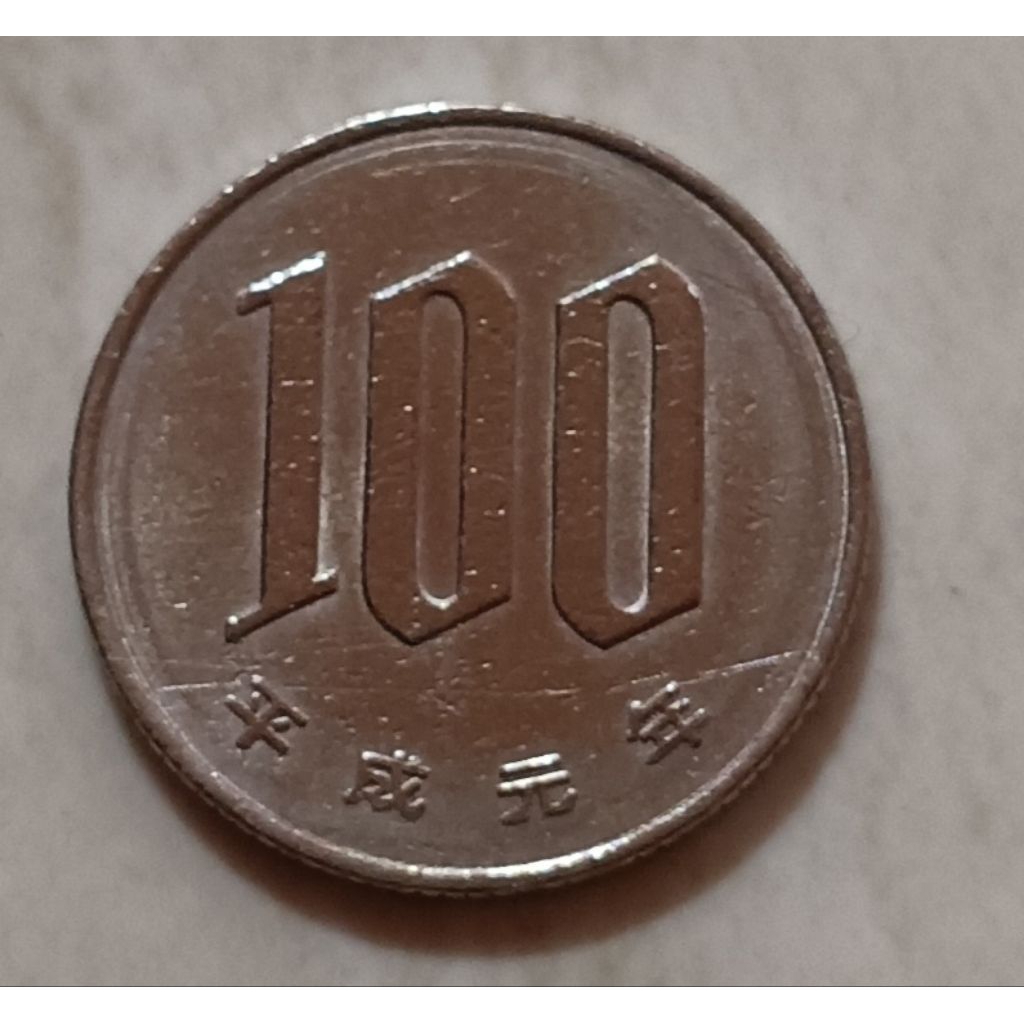 koin Jepang 100 yen tahun 1989..