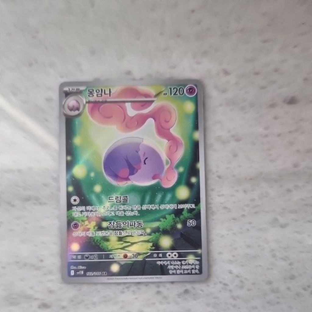 Katu pokemon TGC Musharma AR Seri hitam putih