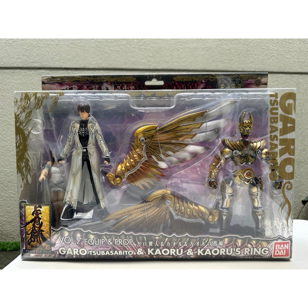 Garo tsubasabito vol.7