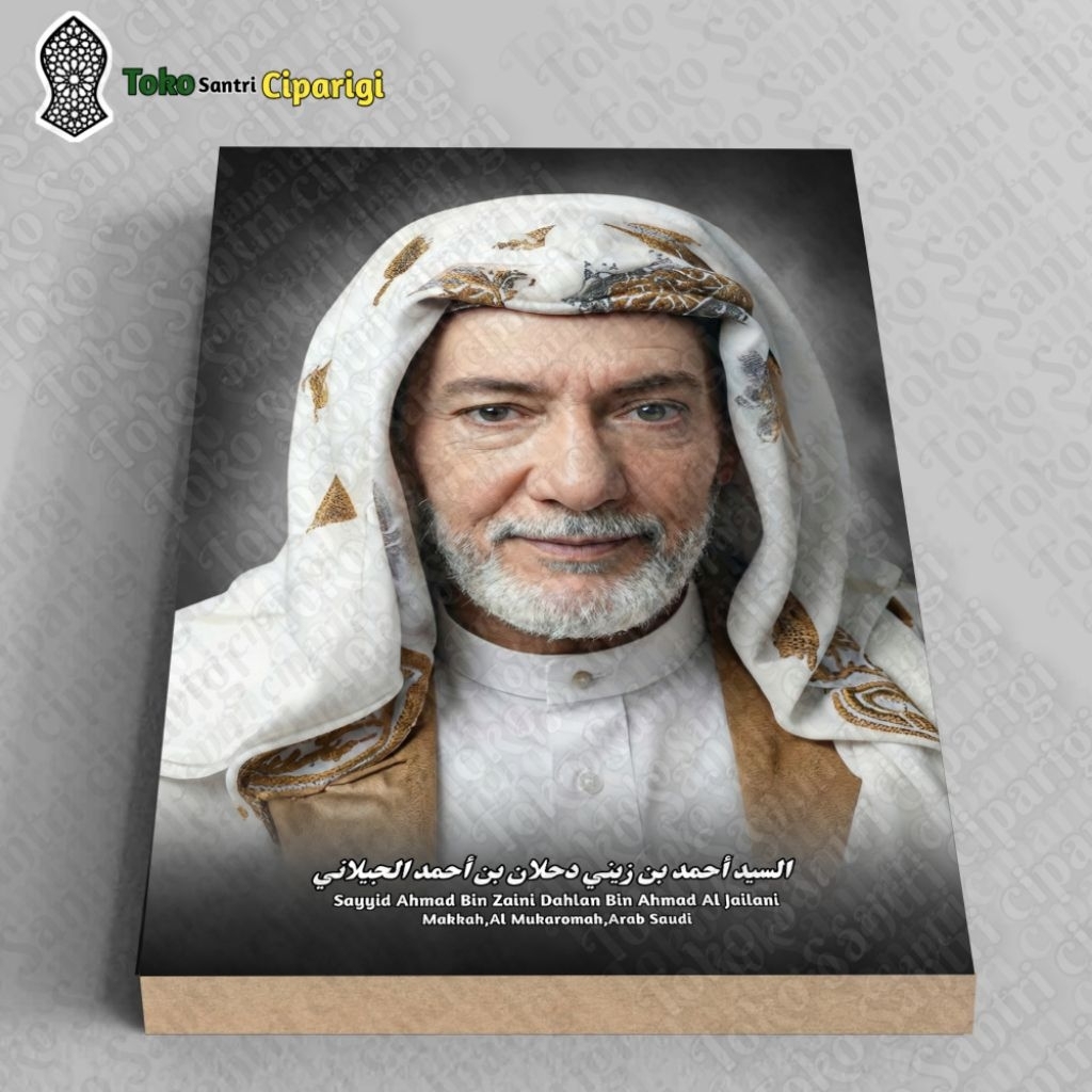 Foto Sayyid Ahmad Bin Zaini bingkai foto ulama dan habaib foto ulama poster habib bingkai ulama
