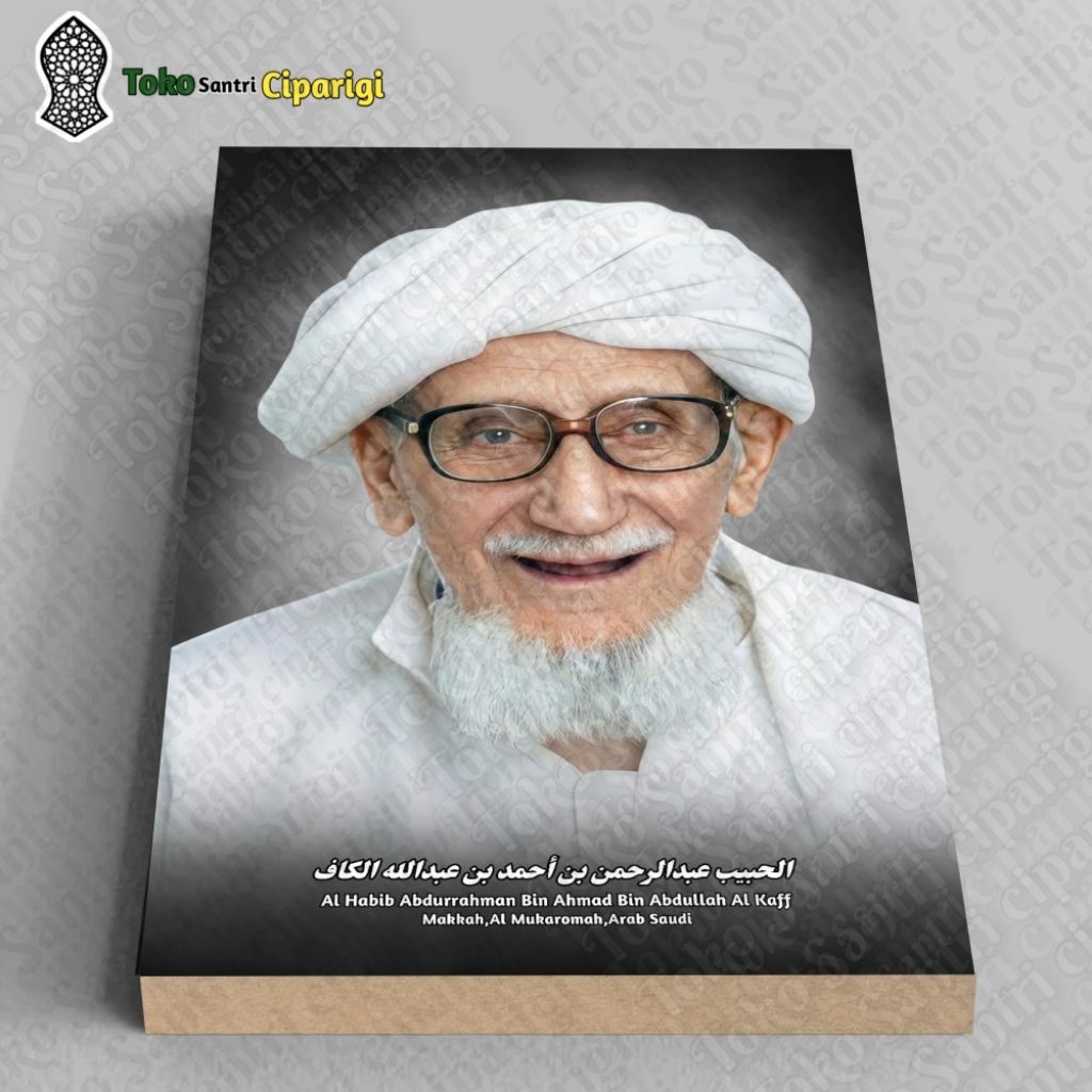 Foto habib Abdurrahman Bin ahmad bingkai foto ulama dan habaib foto ulama poster habib bingkai ulama