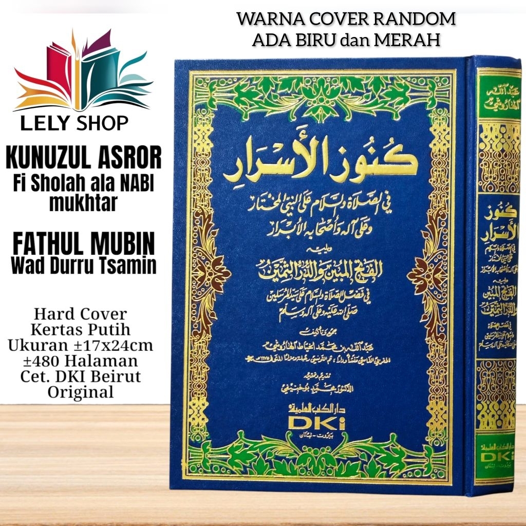 Buku Kitab KUNUZUL ASRAR ASROR FI SHOLAH dan FATHUL MUBIN tentang Keutamaan Sholawat kepada Nabi Muh