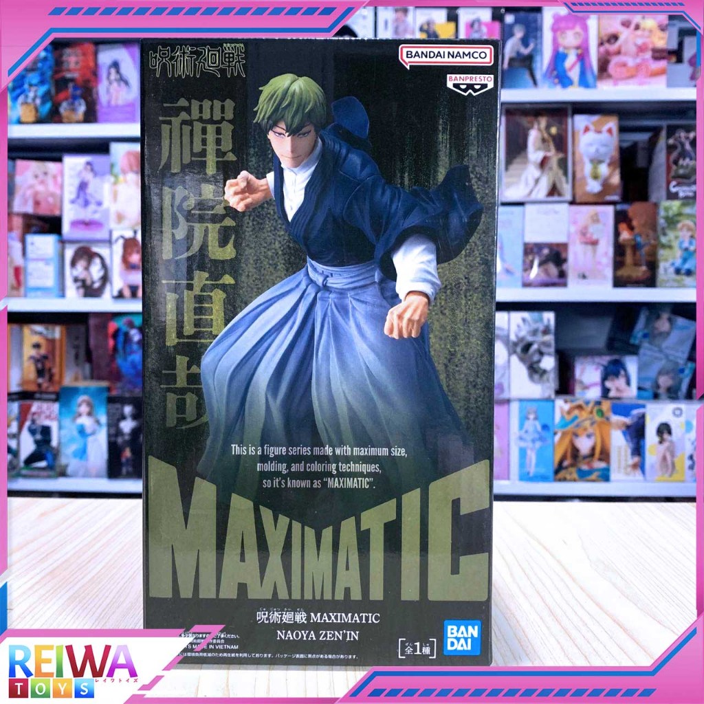 Maximatic Naoya Zenin - Jujutsu Kaisen (21cm)