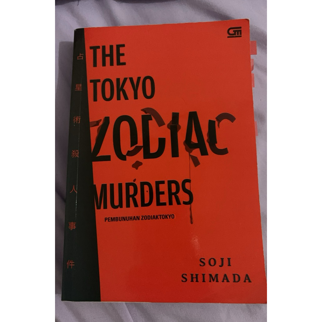 tokyo zodiac murder