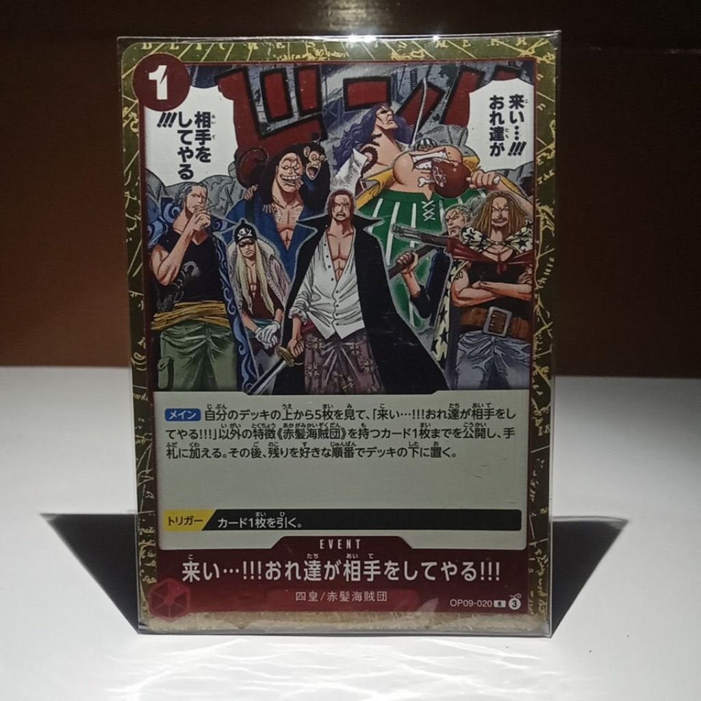 Come on We'll Fight You -Foil- Event - OP09-020 R - One Piece TCG Japan Bandai