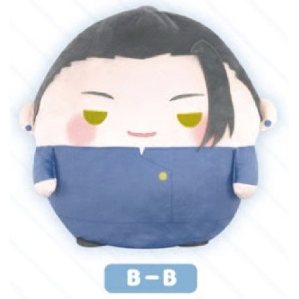 [READY] Official Jujutsu kaisen Jjk fuwakororin fuwa big nuikuji V2 high school season two geto sugu