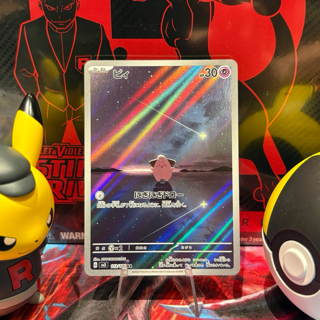 Cleffa 113/108 JP - AR -Japanese Ruler of The Black Flame - Pokemon TCG