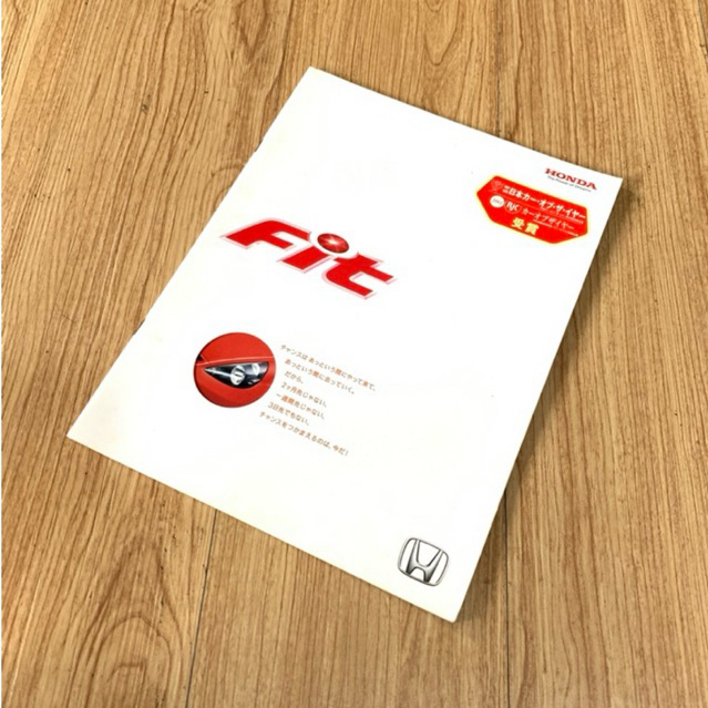 Brosur Katalog JDM Honda Jazz Fit GD