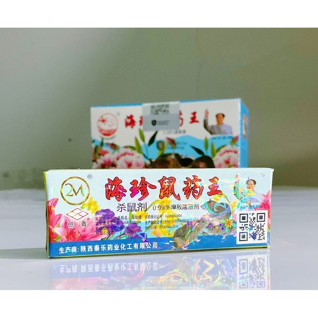 Racun Tikus MaoWang Cair Dosis Tinggi 2M Asli Original Import ShieldTag