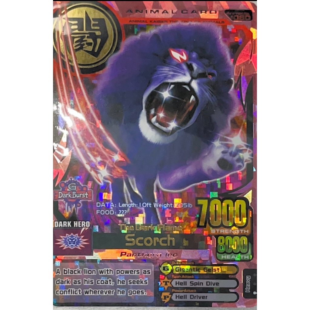 Kartu Animal Kaiser Scorch Ver.5 (A-080) *RARE*