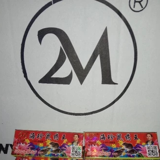 RACUN TIKUS cair 2M kotak merah/racun tikus cina/racun tikus paling ampuh