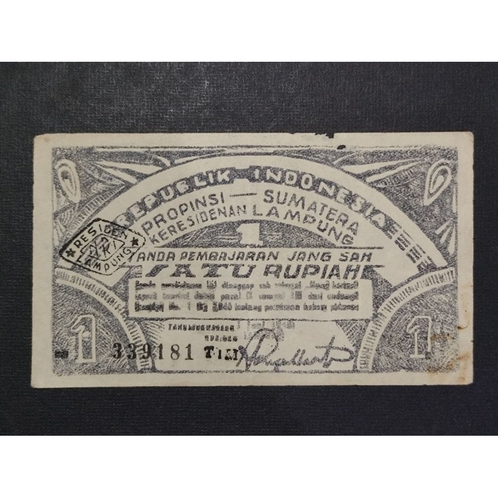 Part147 Uang Kertas Kuno Oeang Republik Indonesia Daerah ORIDA Satu Rupiah Lampung Propinsi Sumatera