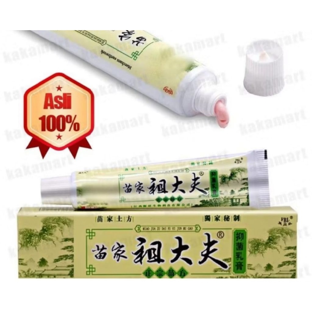 [PAKET 3 PCS] Salep Zu Original | Salep Chy Gao | Obat Gatal Kulit Jamur Eksim Ampuh Herbal China
