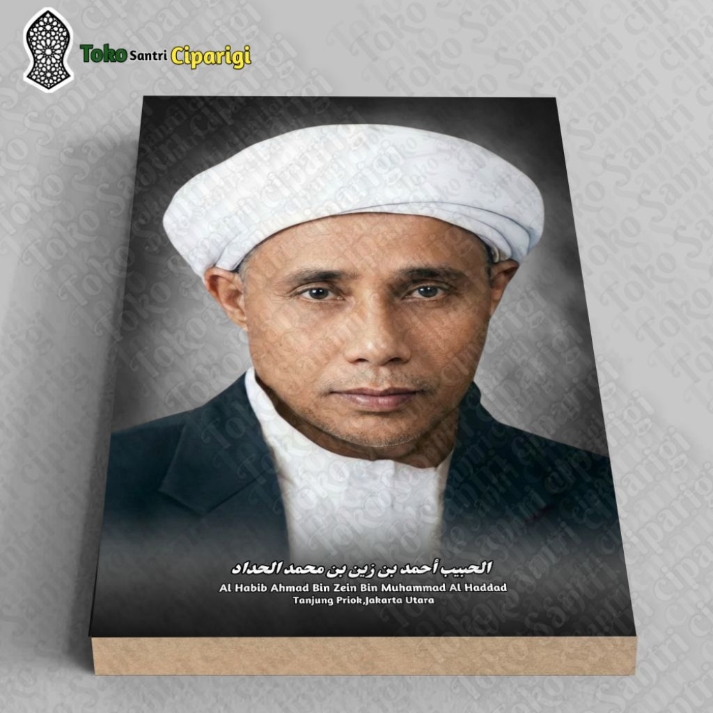 Foto habib Ahmad bin Zein Bin Muhammad Al Haddad bingkai ulama dan habaib foto habib