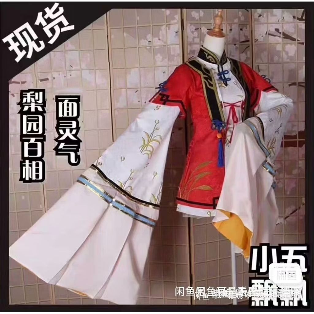 Cosplay Onmyoji Arena Menreiki LNY skin FULLSET cos size S costume wig game NETEASE preloved