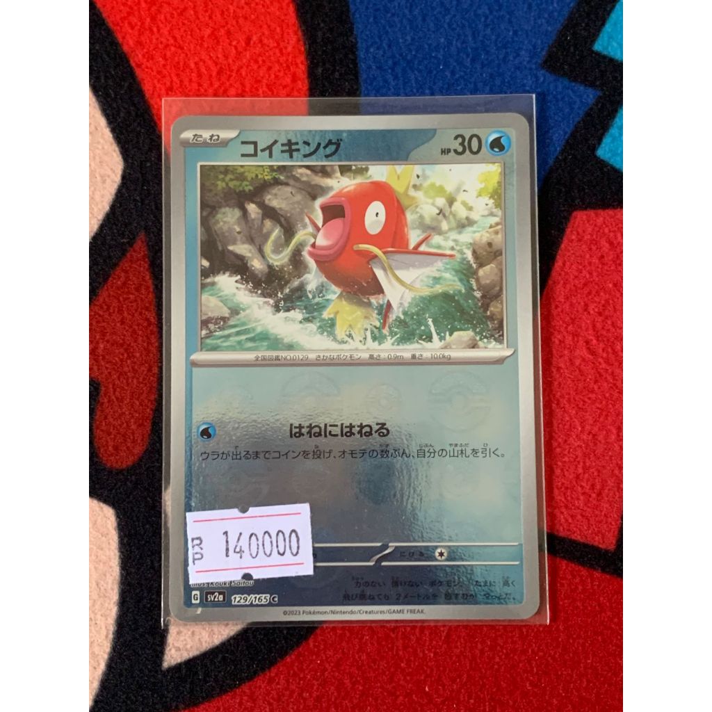 Magikarp Pokemon Japanese