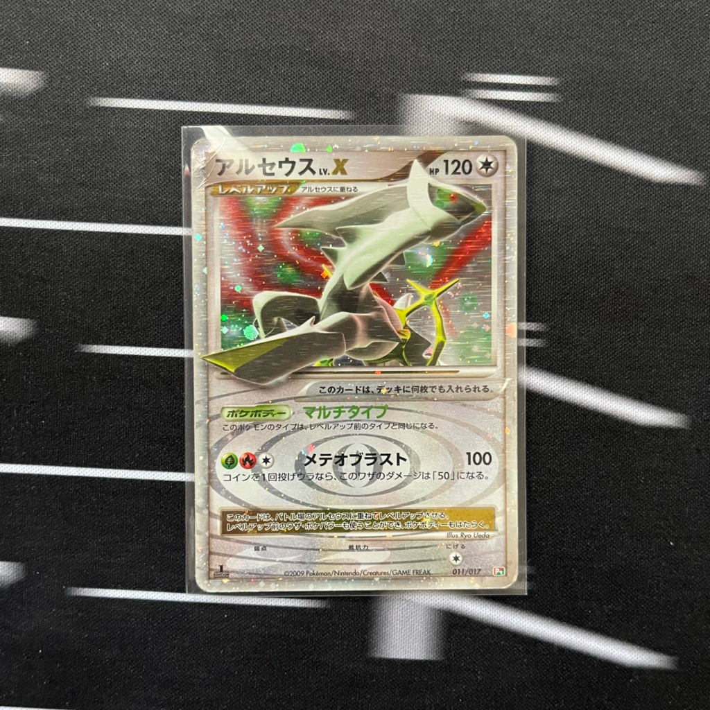 Pokemon TCG Arceus LV X
