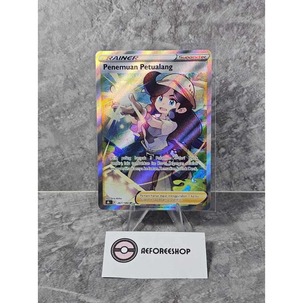 Pokemon TCG Indonesia | Penemuan Petualang 267/184 SR - VMAX Klimaks