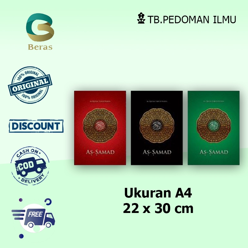 Al Quran Tajwid Warna As Samad A4 AlQuran As-Samad Besar