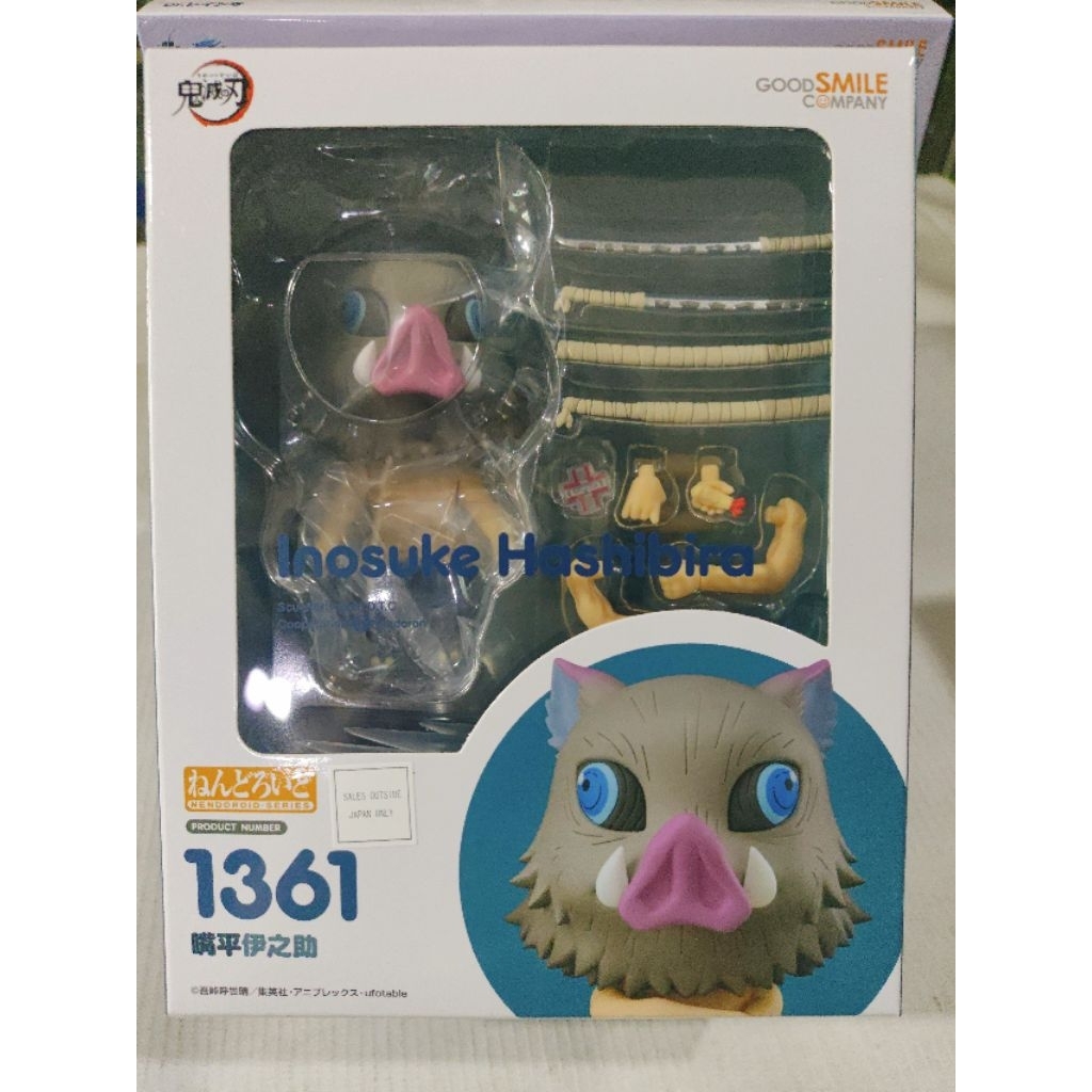 Nendoroid Inosuke Demon Slayer Original