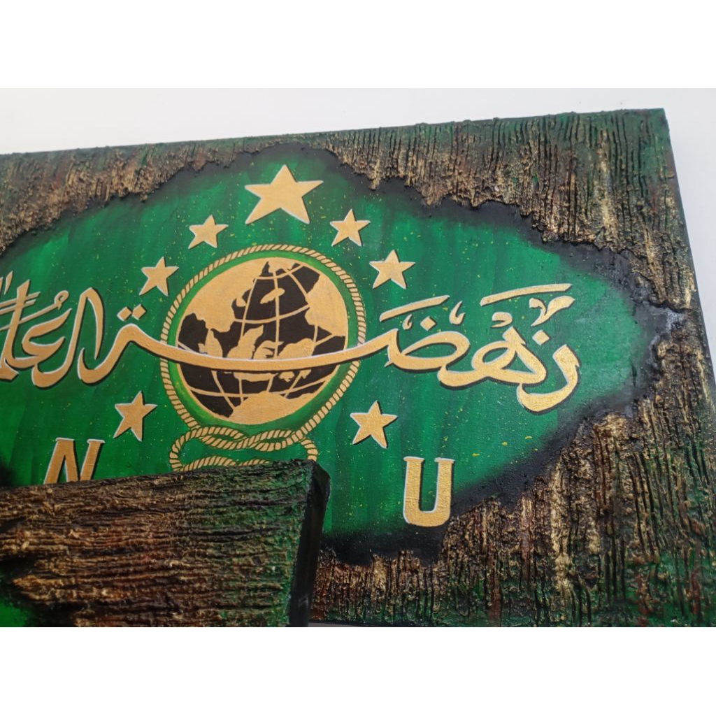 Kaligrafi NU 3D Timbul