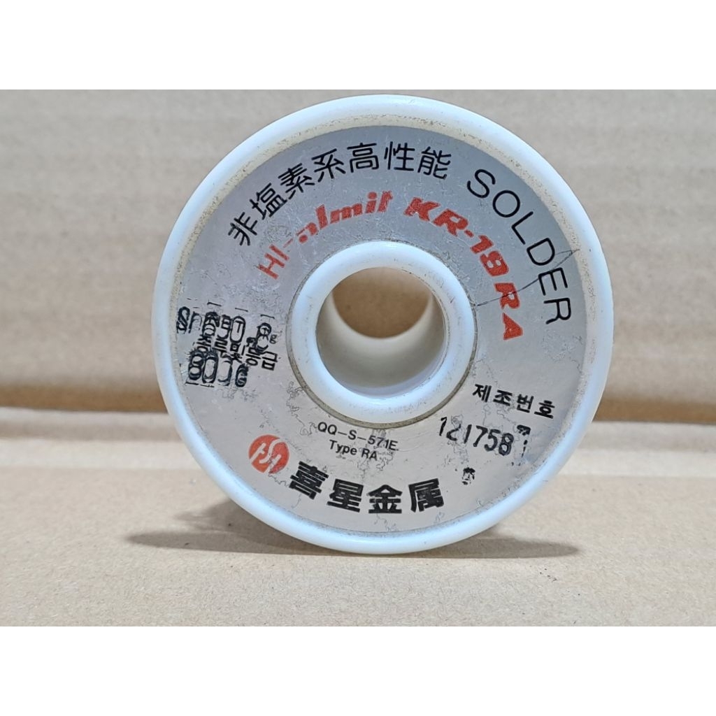 Timah Solder /Flux Core Meteran Made Korea  0,8 mm Kualitas Bagus .