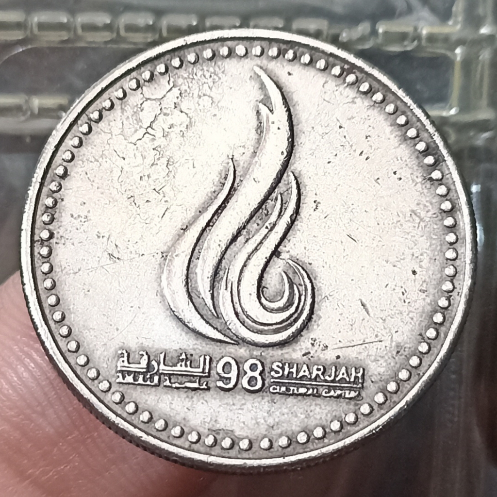 Koin Kuno UAE 1 Dirham Sharjah Cultural Capital