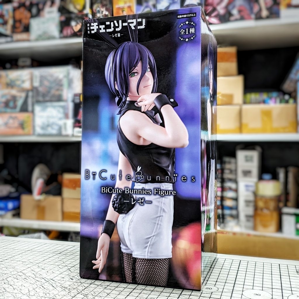 Bicute Bunnies Chainsaw Man - Reze Figure