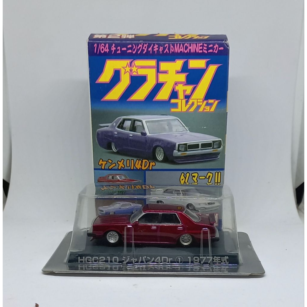 aoshima 1/64 grachan 1977 nissan skyline hgc210 4dr diecast (t)