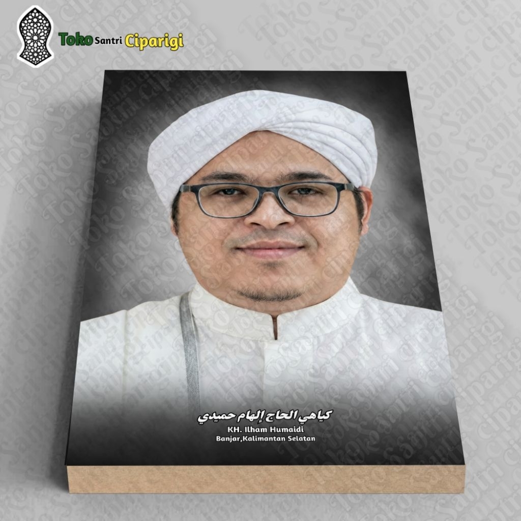 Foto KH. Ilham Humaidi Bingkai Ulama Dan Habaib Foto Ulama Poster Habib
