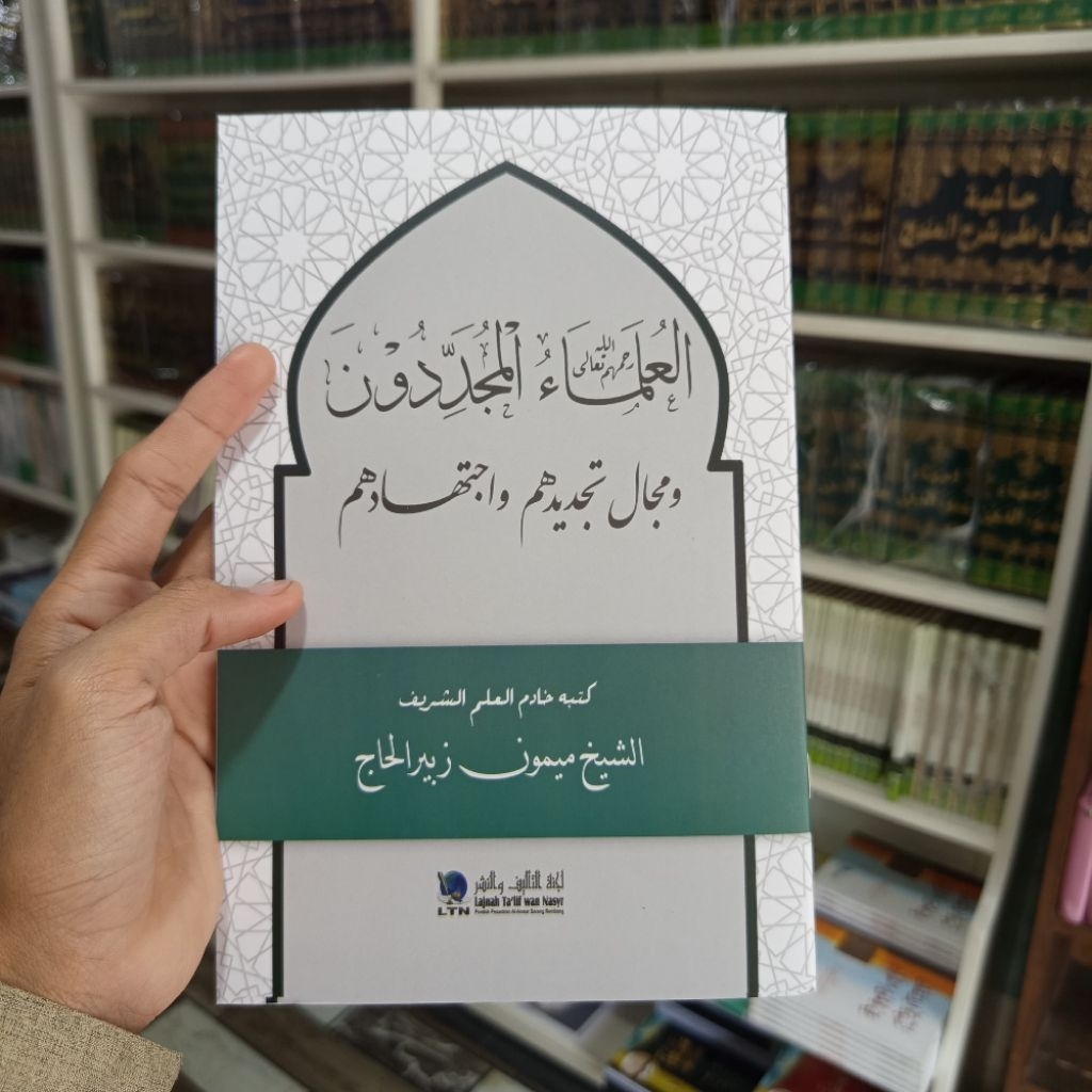 ULAMA MUJADDIDUN