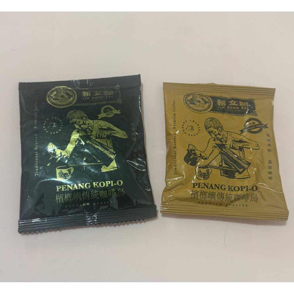 Sin Boon Kee Penang Kopi-O 15gr
