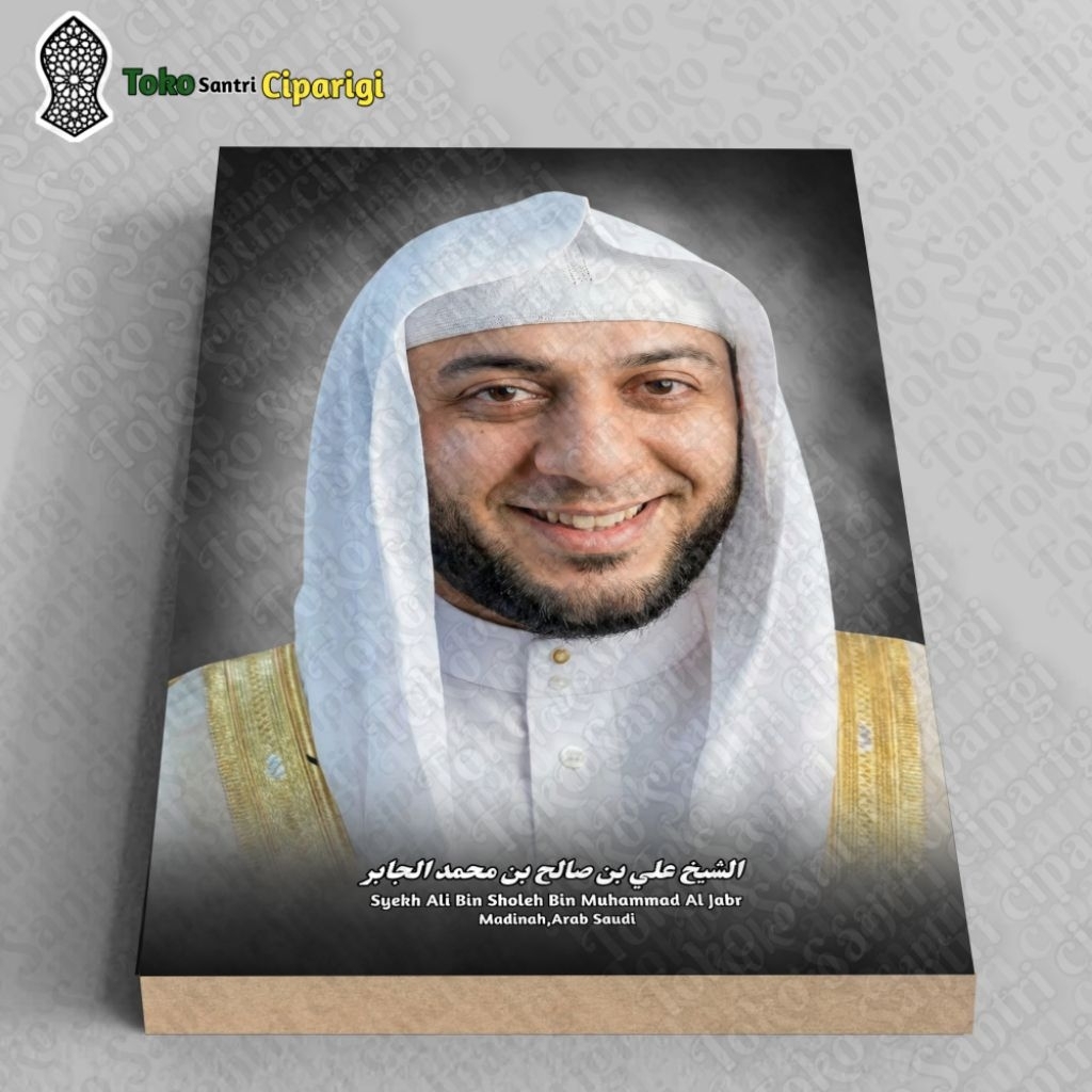 Foto Syekh Ali Jaber Bingkai Ulama Dan Habaib foto ulama Poster Habib
