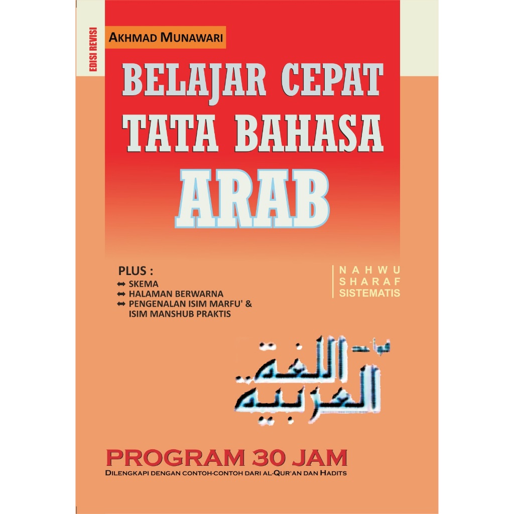 Belajar Cepat Tata Bahasa Arab Nahwu Sharaf Sistematis - Akhmad Munawari