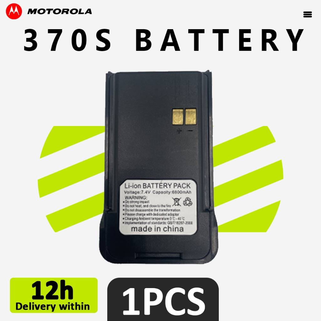 Baterai HT Motorola 370S 6800 mAh garansi 6 bulan