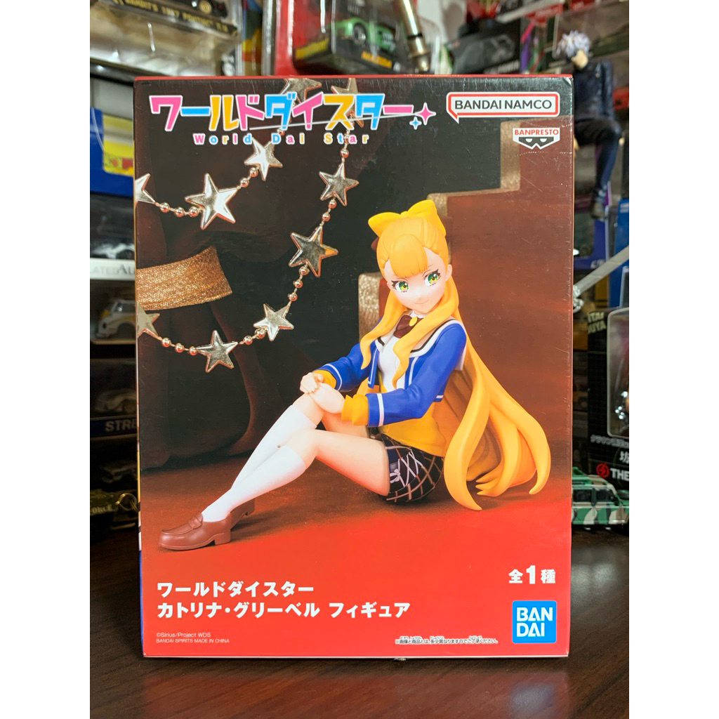 Figure Kathrina Griebel - World Dai Star (15cm)