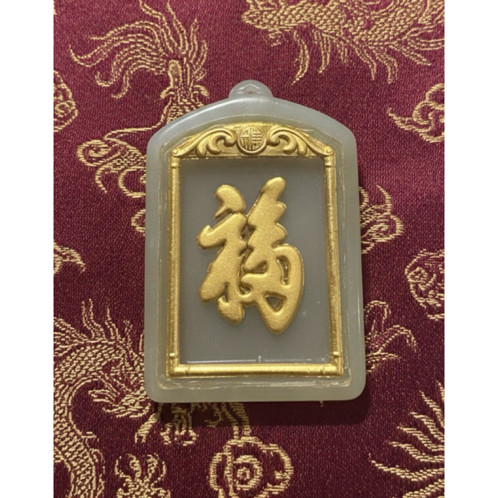 Liontin batu giok berlapis emas (code MM)