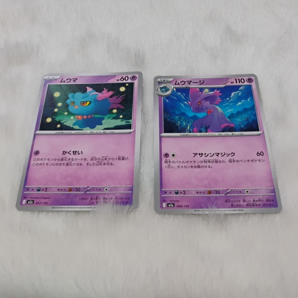 Kartu TCG Pokemon - Misdreavus & Mismagius (JP)