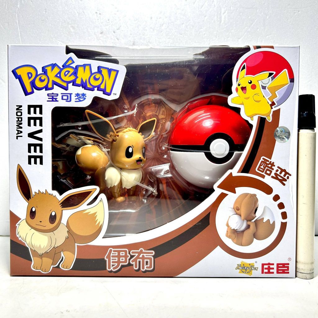 mainan action figurepokemon eevee lunala psychic ghost

pokemon ball with animal

KBSqrpJK

#pokemon