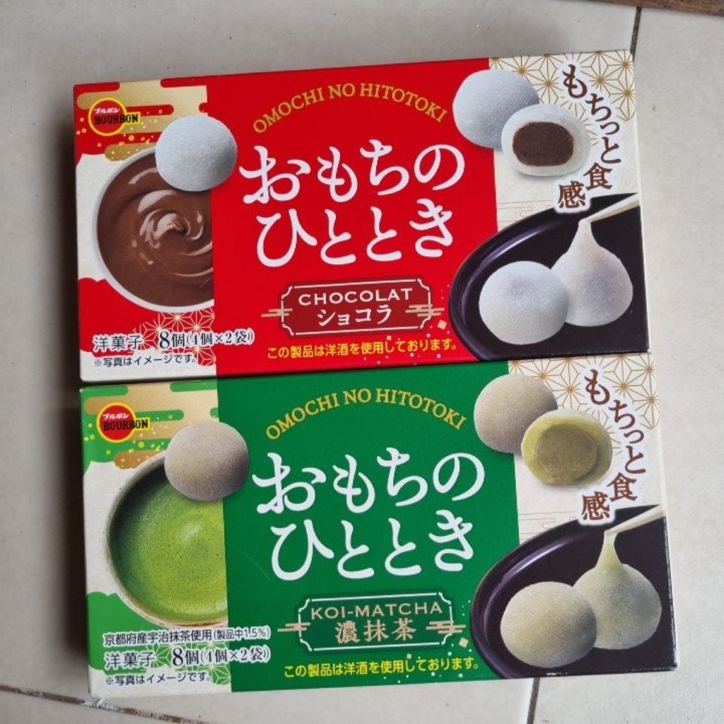 Bourbon Mochi Ori Japan