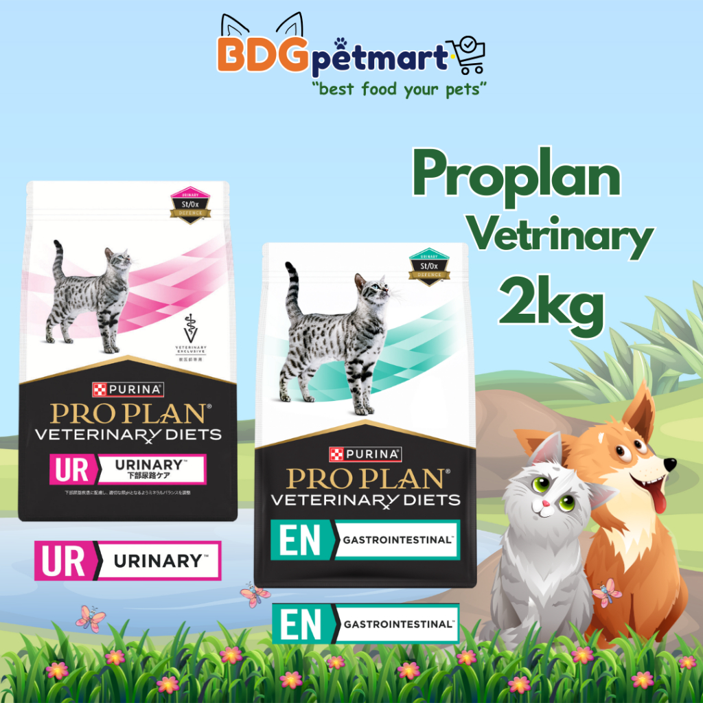 ProPlan VET Urinary Cat 2 KG / Proplan Vet Gastrointestinal 2kg