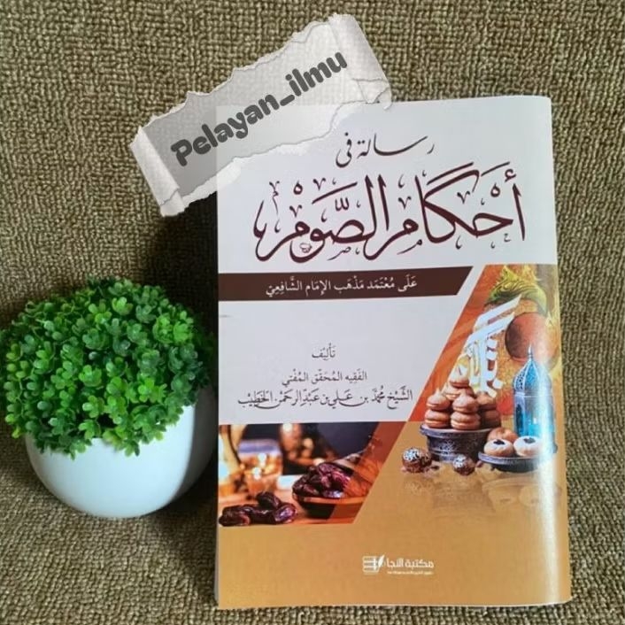 Risalah fi ahkamis shoum | kitab renggang