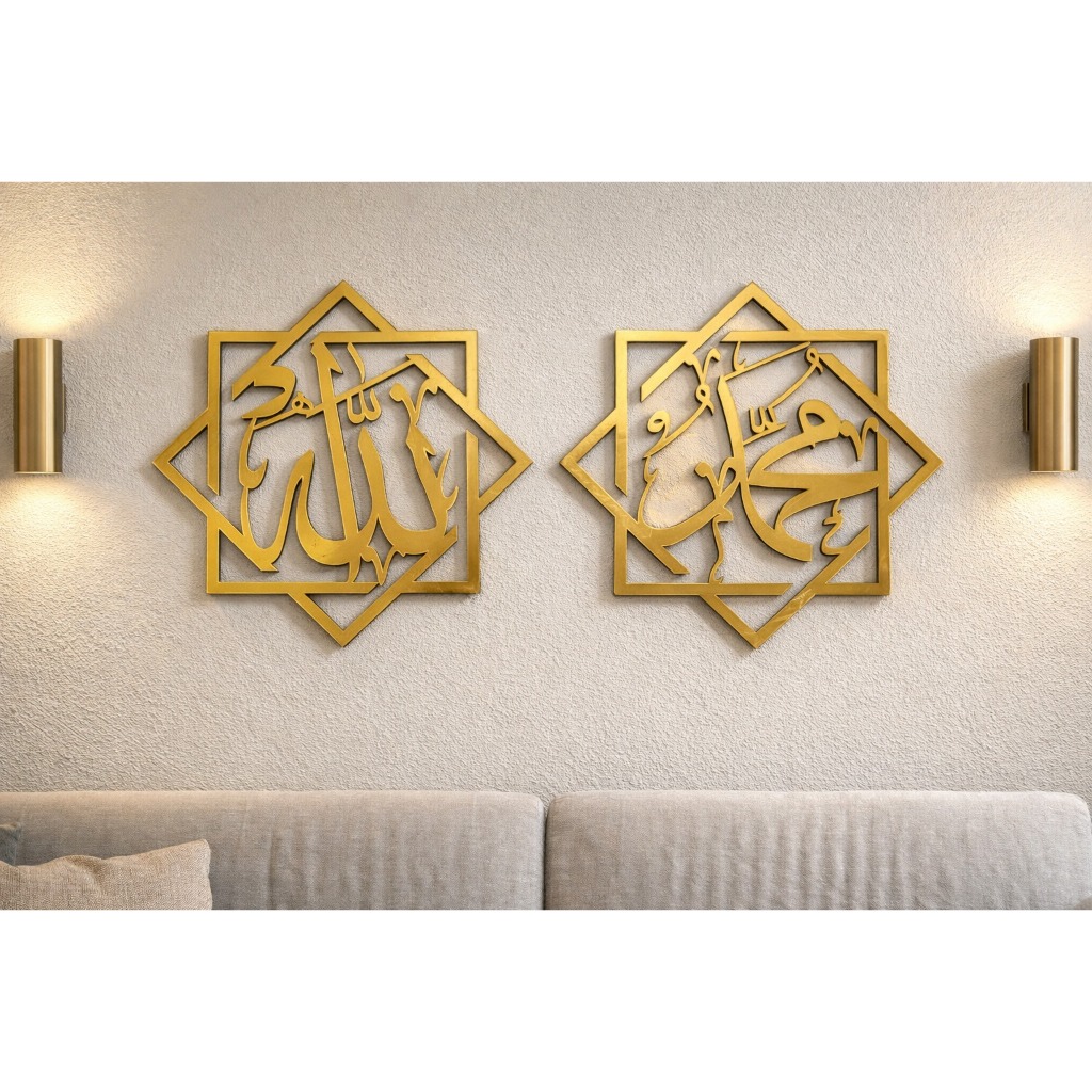HIASAN DINDING ORNAMEN KALIGRAFI LAFADZ "ALLAH MUHAMMAD" AKRILIK/ ORNAMEN KALIGRAFI AKRILIK ALLAH MU
