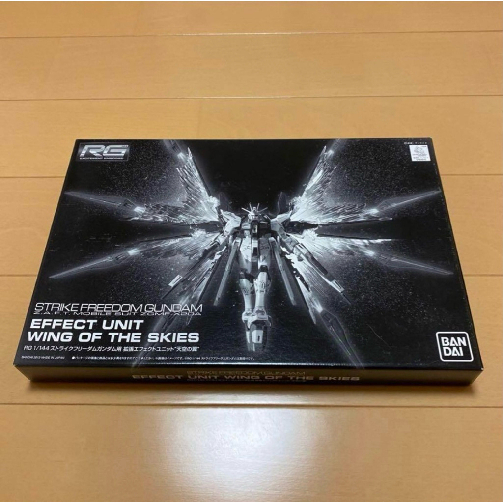 RG Effect Unit Wing of The Skies for RG Strike Freedom Gundam