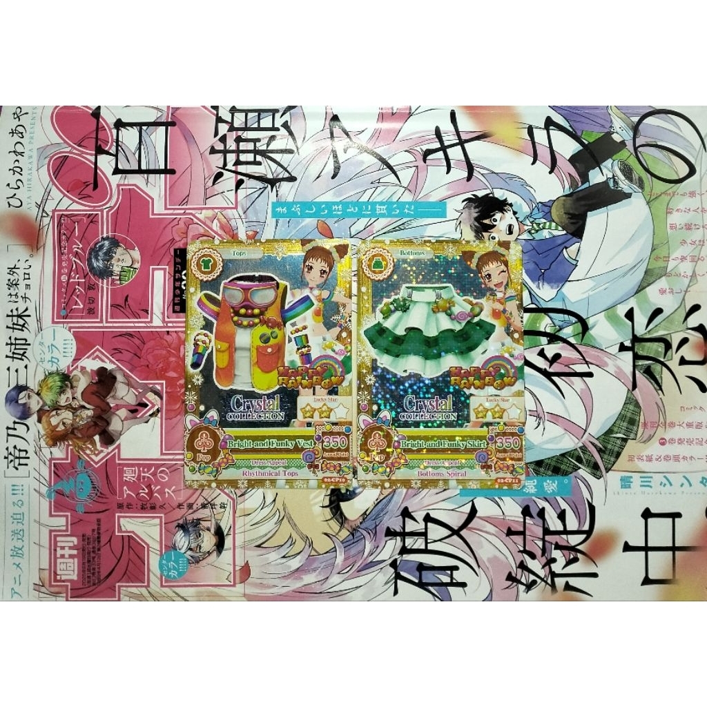 Aikatsu Cards Happy Rainbow Campaign Crystal Collection Bright and Funky Coord Otome Arisugawa