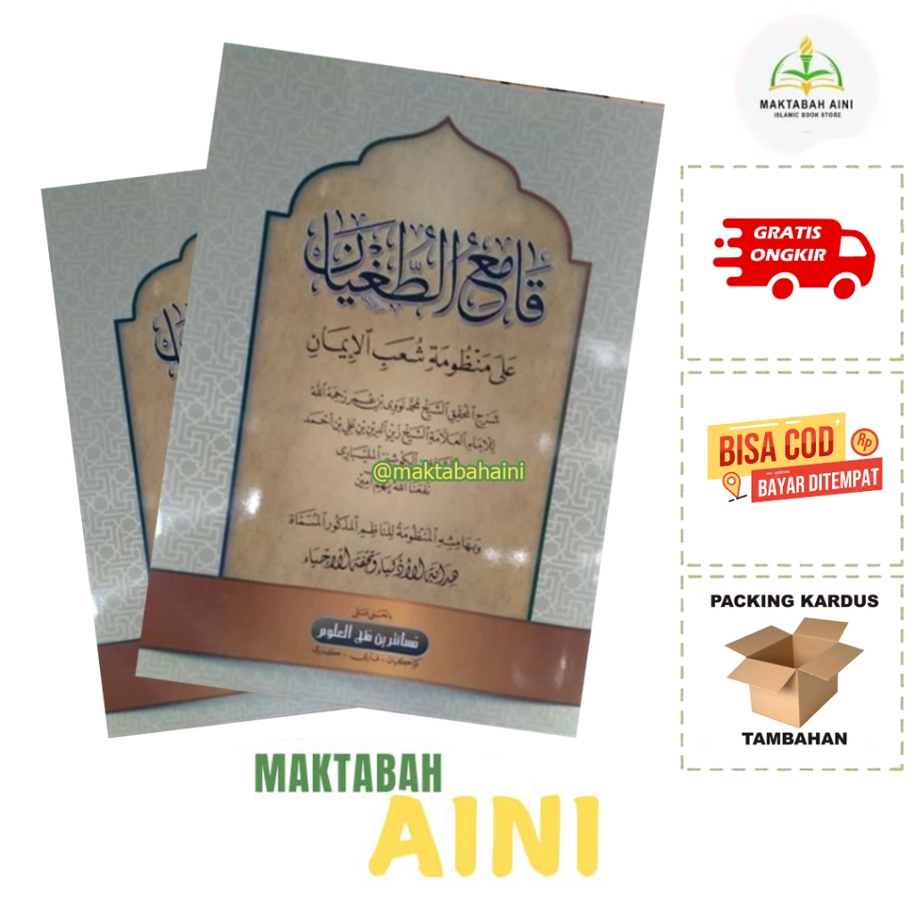 Qomi'ut Tughyan Makna Pesantren Qomiut Tughyan Makna pesantren Petuk Qomi' Tughyan Makna pesantren K