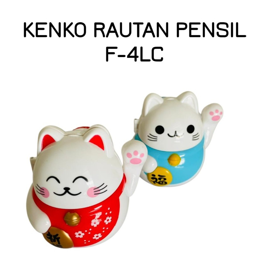 RAUTAN PENSIL / ASAHAN PENSIL / SHARPENER / RAUTAN MEJA / RAUTAN PUTAR  KENKO F-4LC
